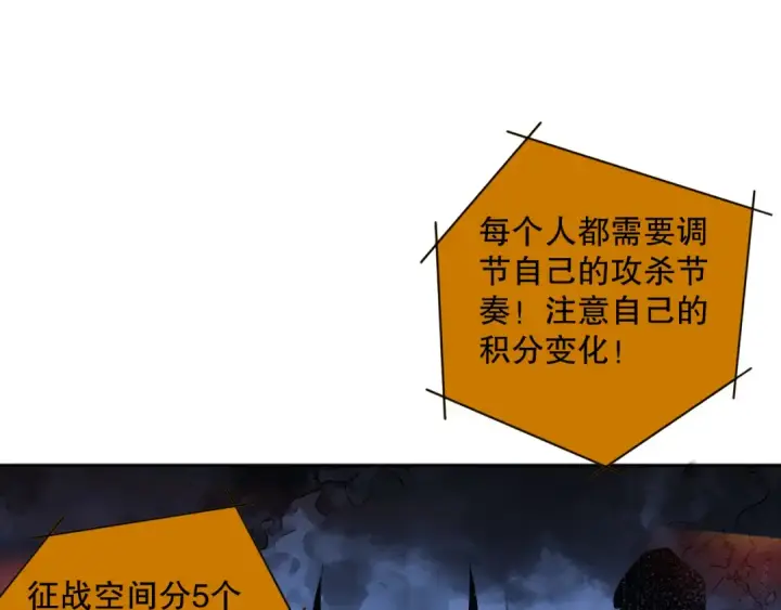 《死灵法师！我即是天灾》011话 无限秒杀！！图70