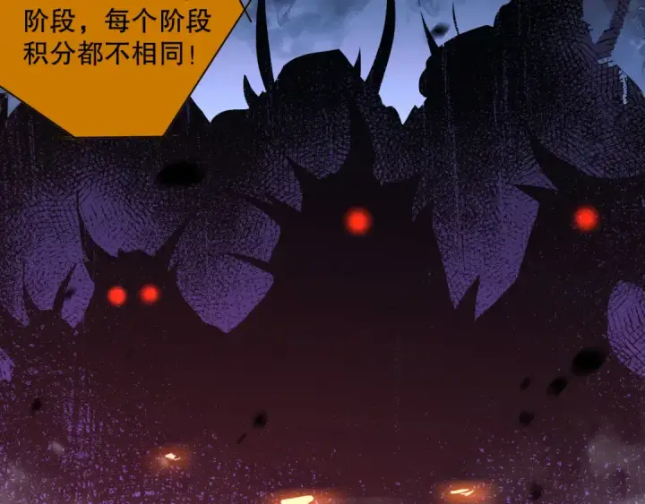 《死灵法师！我即是天灾》011话 无限秒杀！！图71