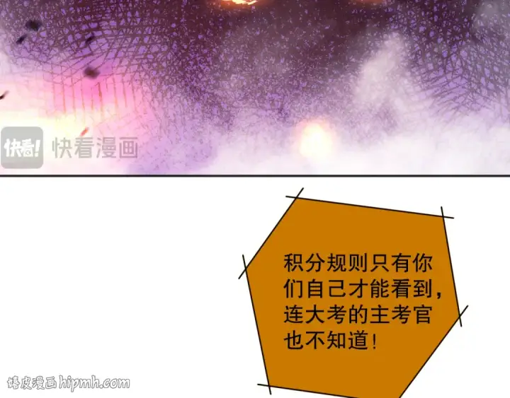 《死灵法师！我即是天灾》011话 无限秒杀！！图72