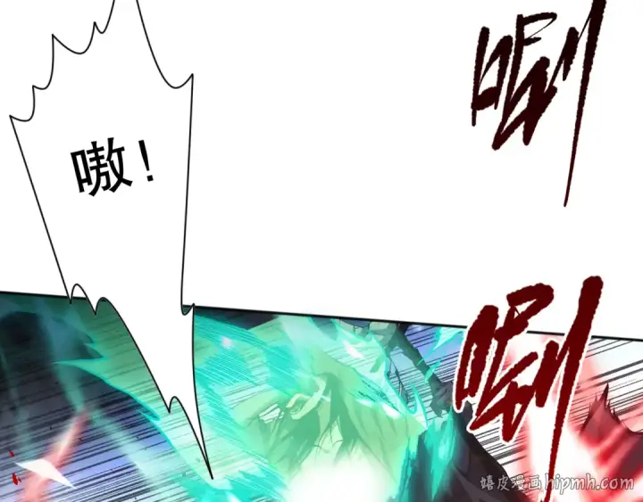 《死灵法师！我即是天灾》011话 无限秒杀！！图8