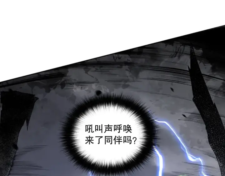 《死灵法师！我即是天灾》011话 无限秒杀！！图90