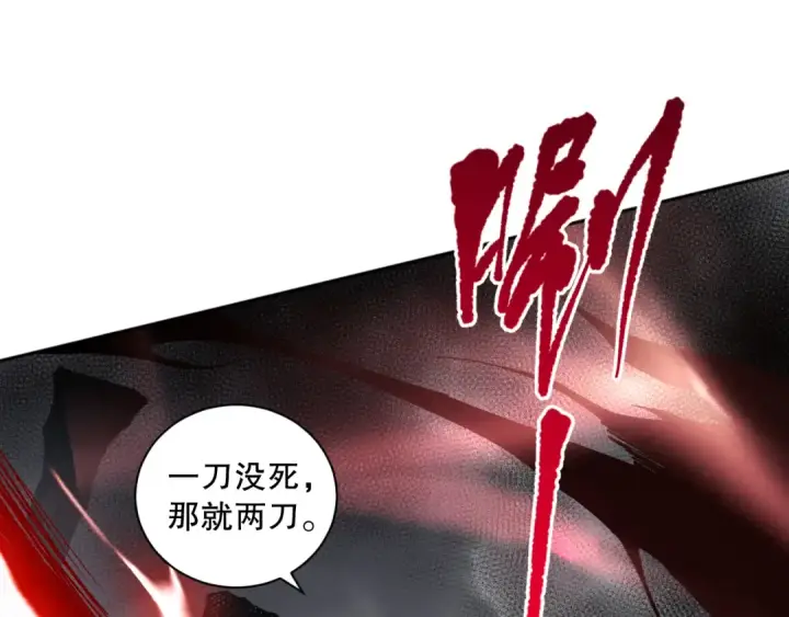 《死灵法师！我即是天灾》011话 无限秒杀！！图95