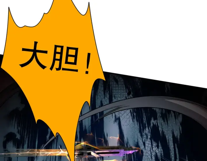 漫画《死灵法师！我即是天灾》012话 神秘恶魔入侵试练塔！第62张图