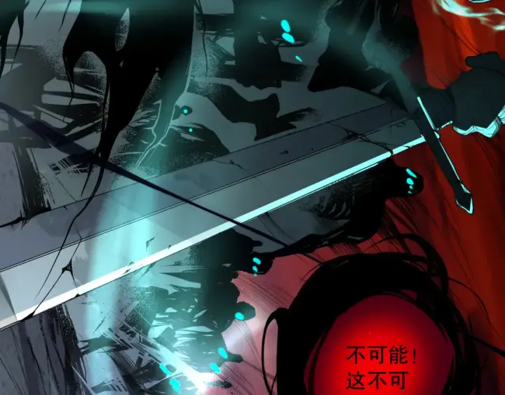 《死灵法师！我即是天灾》013话 我的经验值？图100