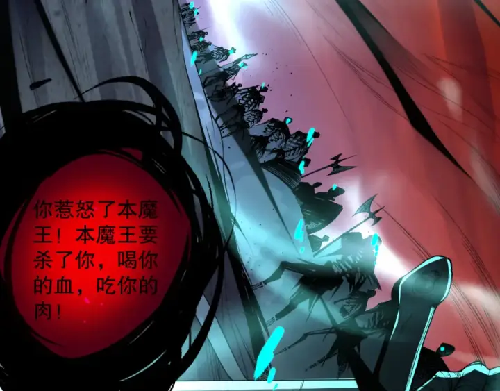 《死灵法师！我即是天灾》013话 我的经验值？图102