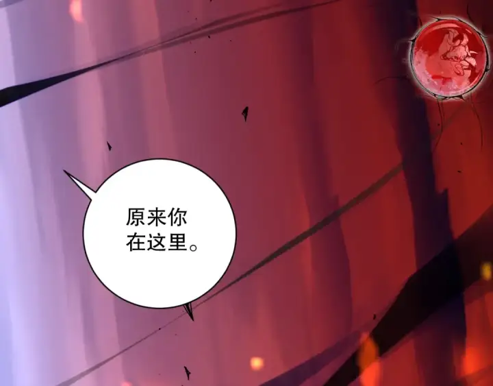 《死灵法师！我即是天灾》013话 我的经验值？图113