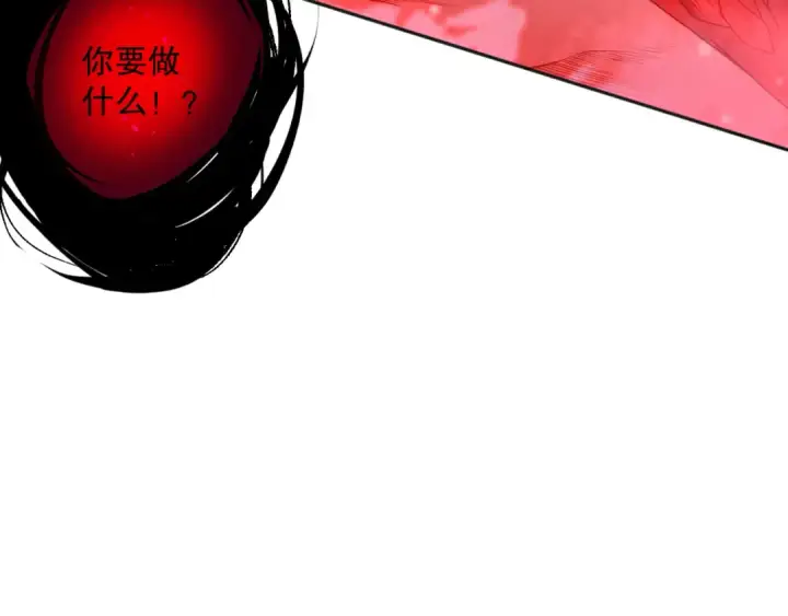 《死灵法师！我即是天灾》013话 我的经验值？图125