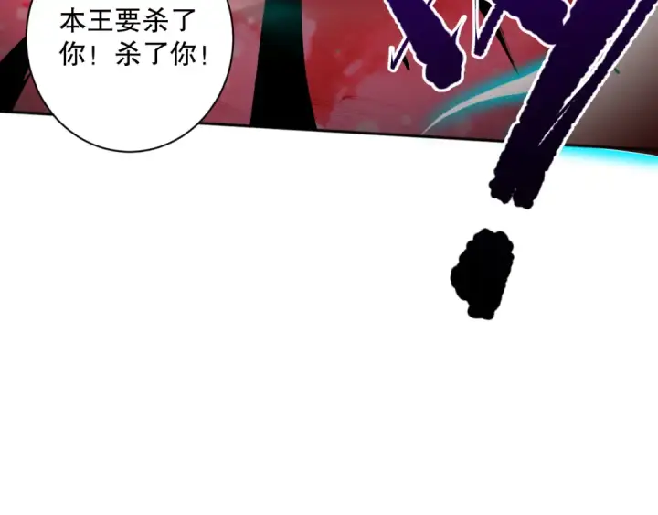 《死灵法师！我即是天灾》013话 我的经验值？图131