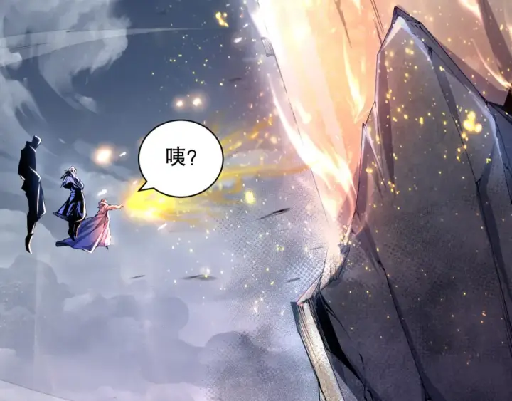 《死灵法师！我即是天灾》013话 我的经验值？图146