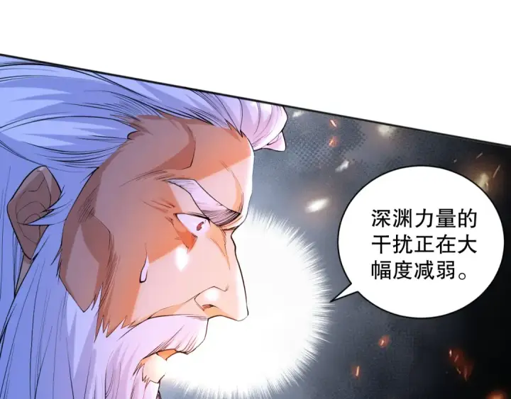 《死灵法师！我即是天灾》013话 我的经验值？图148