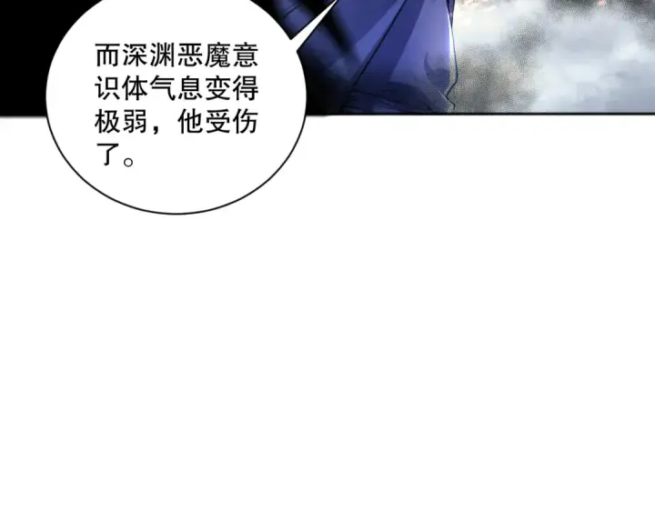 《死灵法师！我即是天灾》013话 我的经验值？图154