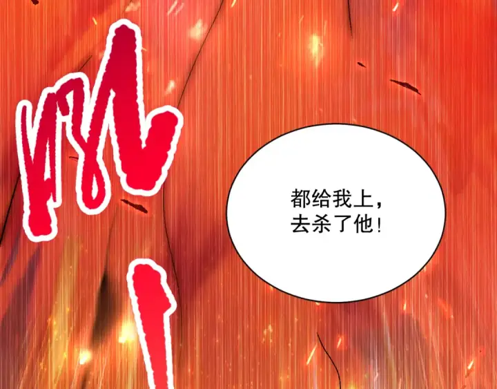 《死灵法师！我即是天灾》013话 我的经验值？图161