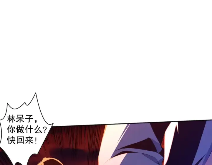 《死灵法师！我即是天灾》013话 我的经验值？图17