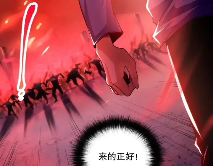 《死灵法师！我即是天灾》013话 我的经验值？图173
