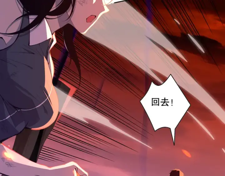 《死灵法师！我即是天灾》013话 我的经验值？图20