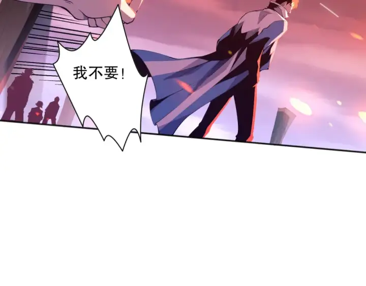 《死灵法师！我即是天灾》013话 我的经验值？图21