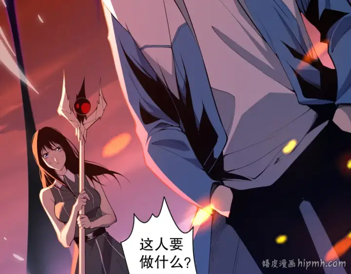 《死灵法师！我即是天灾》013话 我的经验值？图24