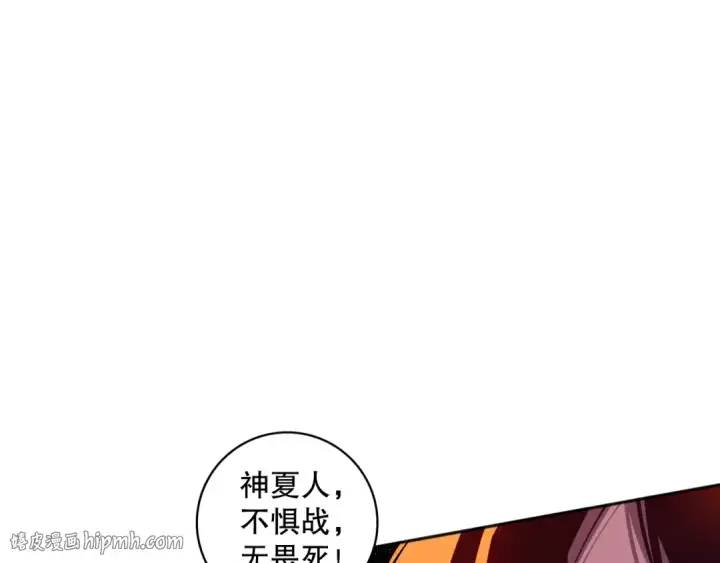 《死灵法师！我即是天灾》013话 我的经验值？图32