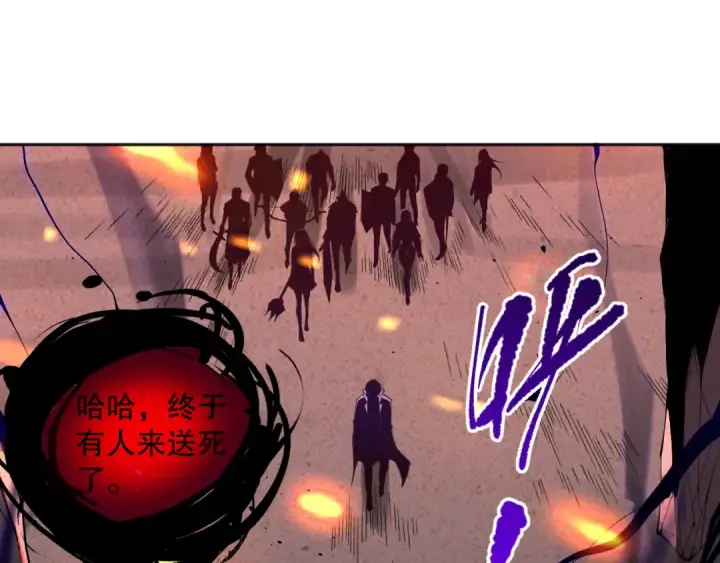 《死灵法师！我即是天灾》013话 我的经验值？图35