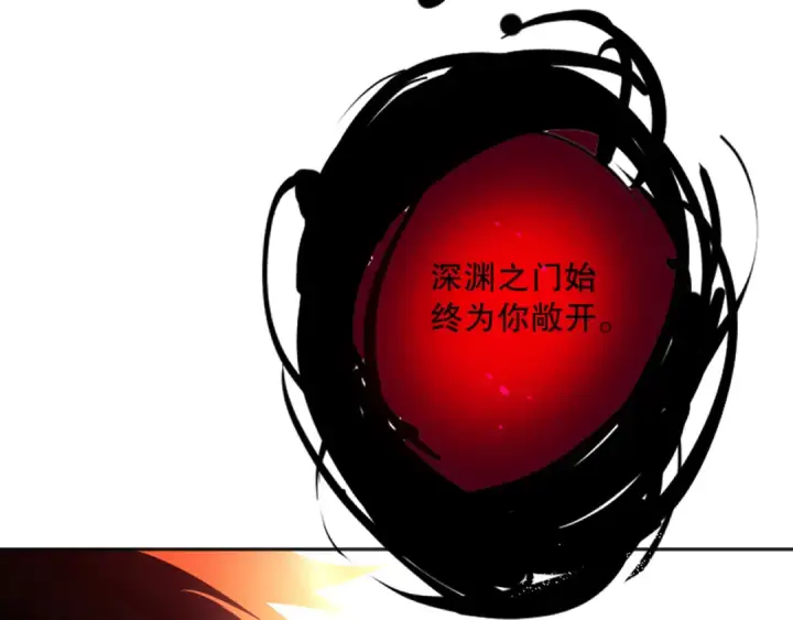 《死灵法师！我即是天灾》013话 我的经验值？图41