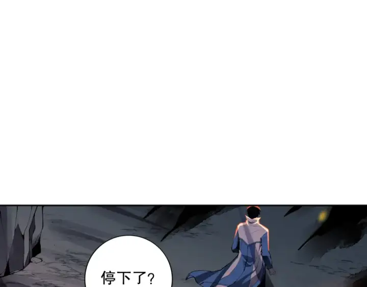 《死灵法师！我即是天灾》013话 我的经验值？图44