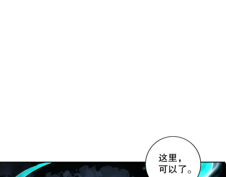 《死灵法师！我即是天灾》013话 我的经验值？图46