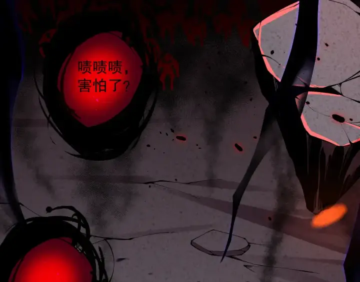 《死灵法师！我即是天灾》013话 我的经验值？图5