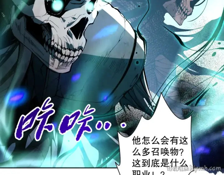 《死灵法师！我即是天灾》013话 我的经验值？图56