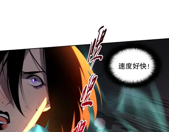 《死灵法师！我即是天灾》013话 我的经验值？图58