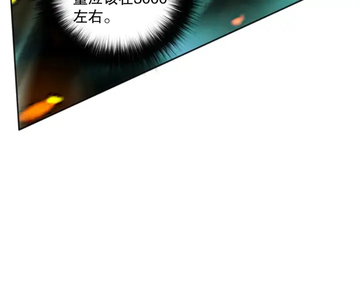 《死灵法师！我即是天灾》013话 我的经验值？图69