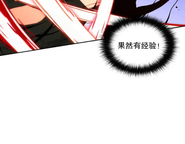 《死灵法师！我即是天灾》013话 我的经验值？图75