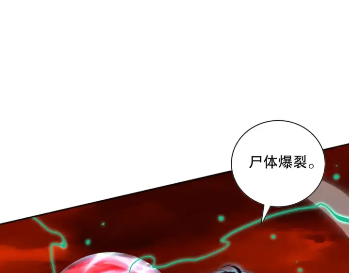 《死灵法师！我即是天灾》013话 我的经验值？图76