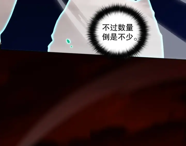 《死灵法师！我即是天灾》013话 我的经验值？图79