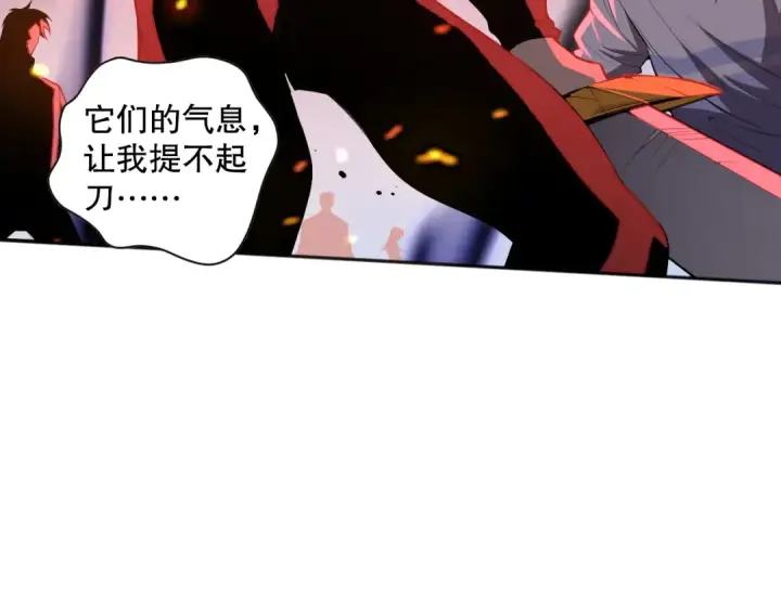 《死灵法师！我即是天灾》013话 我的经验值？图9