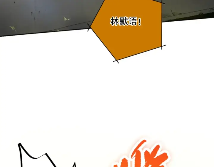 《死灵法师！我即是天灾》014话 全国状元？！图101