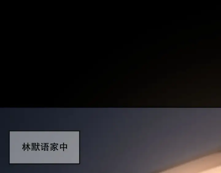 《死灵法师！我即是天灾》014话 全国状元？！图133