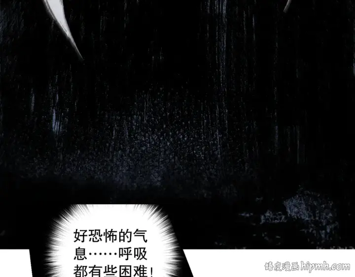 《死灵法师！我即是天灾》014话 全国状元？！图144