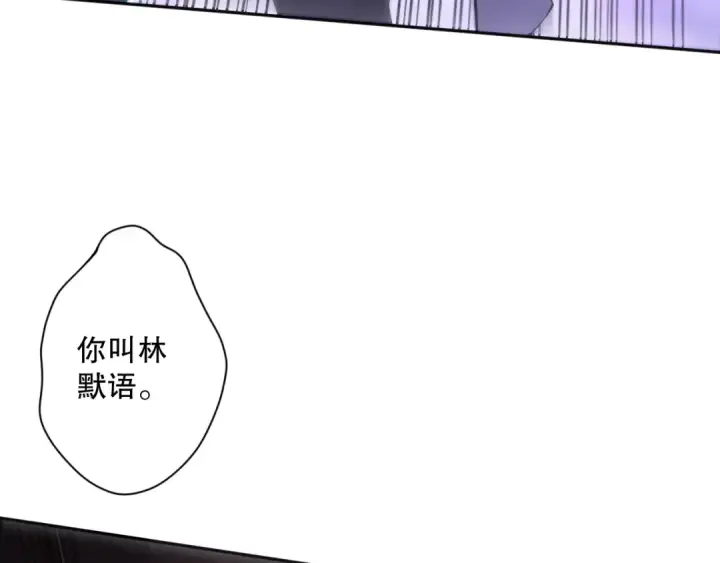 《死灵法师！我即是天灾》014话 全国状元？！图15