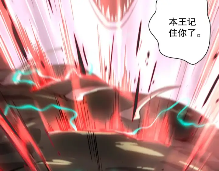 《死灵法师！我即是天灾》014话 全国状元？！图17