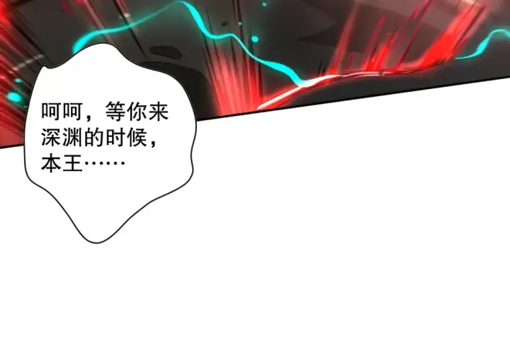 《死灵法师！我即是天灾》014话 全国状元？！图18