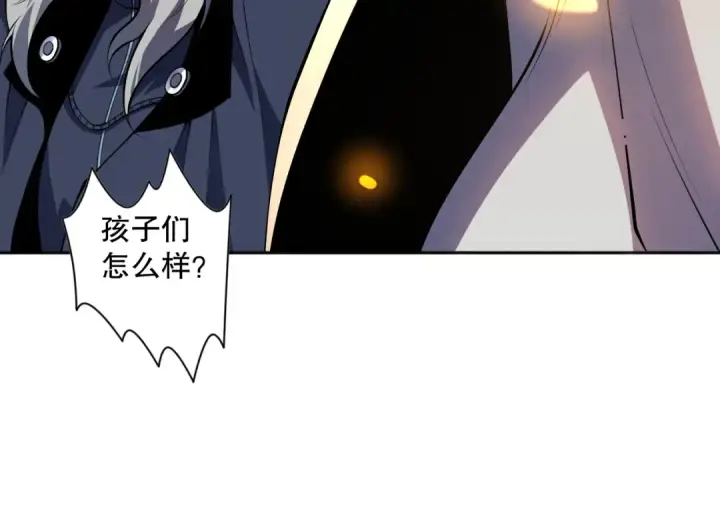 《死灵法师！我即是天灾》014话 全国状元？！图33