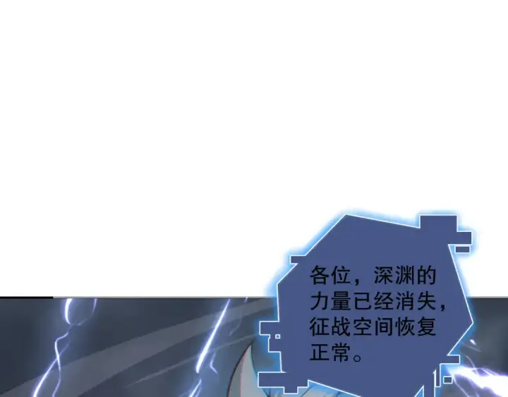《死灵法师！我即是天灾》014话 全国状元？！图42