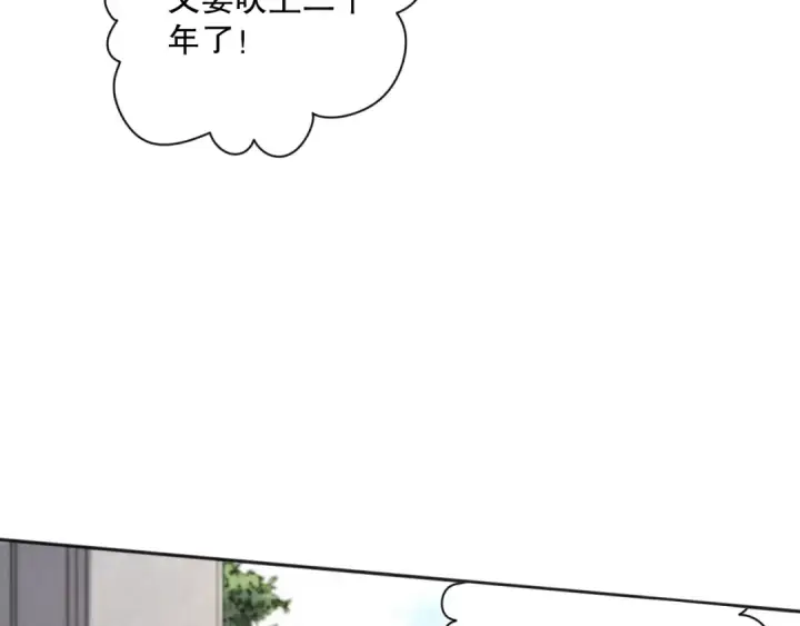 《死灵法师！我即是天灾》014话 全国状元？！图76
