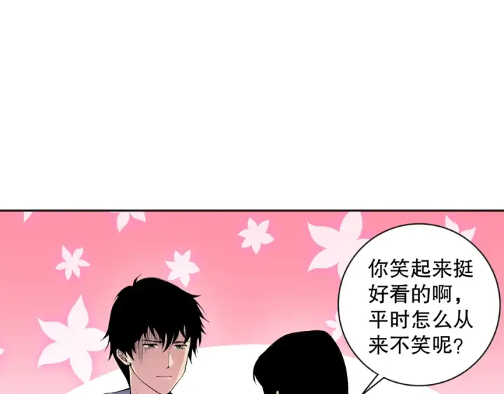 《死灵法师！我即是天灾》014话 全国状元？！图81