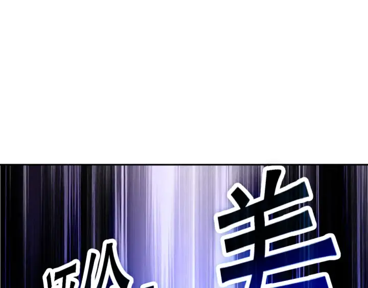 《死灵法师！我即是天灾》014话 全国状元？！图89