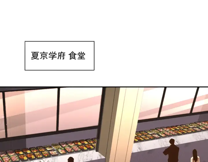 漫画《死灵法师！我即是天灾》015话 状元奖励！第108张图