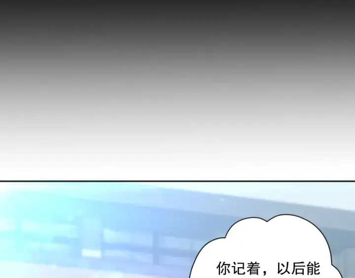 漫画《死灵法师！我即是天灾》015话 状元奖励！第122张图