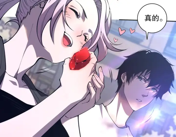 漫画《死灵法师！我即是天灾》015话 状元奖励！第132张图