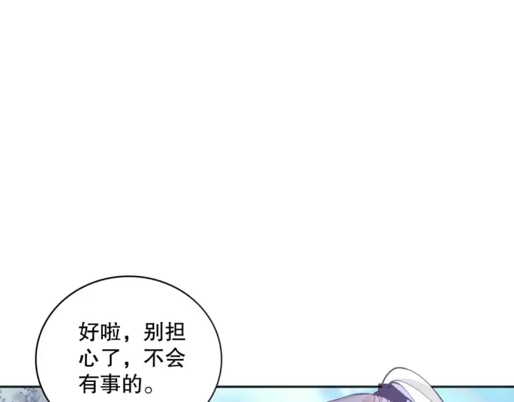 漫画《死灵法师！我即是天灾》015话 状元奖励！第146张图