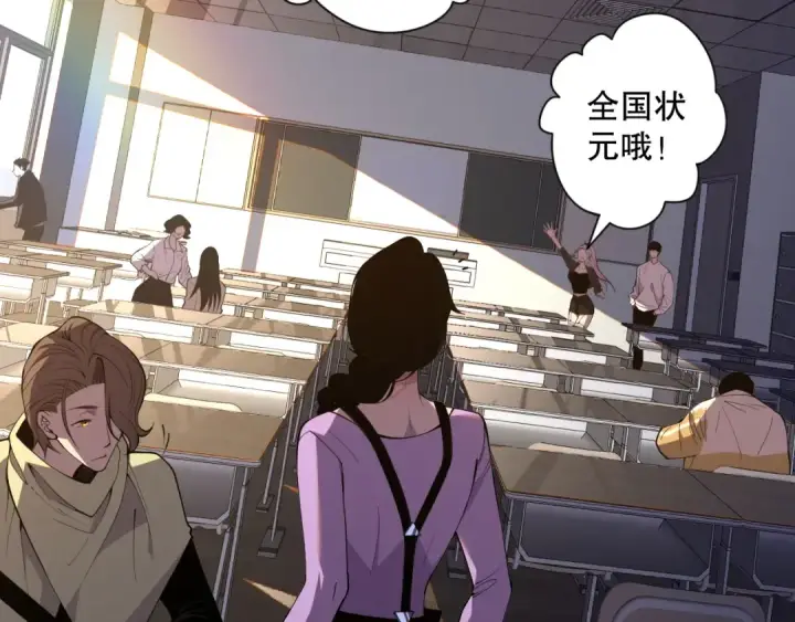 漫画《死灵法师！我即是天灾》015话 状元奖励！第151张图